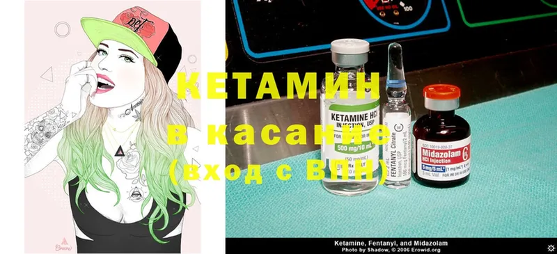 КЕТАМИН ketamine  Александровск-Сахалинский 