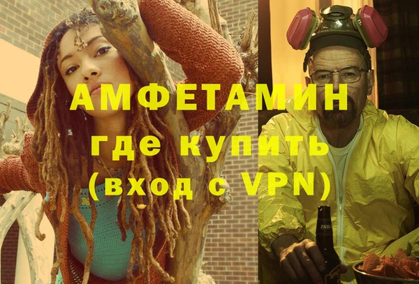 кокаин VHQ Абдулино