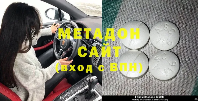 маркетплейс клад  Александровск-Сахалинский  МЕТАДОН methadone 